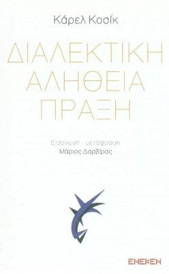 καρελ
