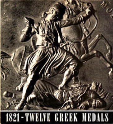 κδ-1821