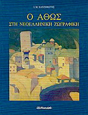 κδ-αθωσ