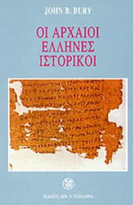 κδ-αρχαιοι