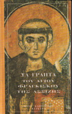 κδ-ασσιζησ
