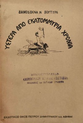 κδ-βουτυρασ5