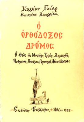 κδ-γουεαρ