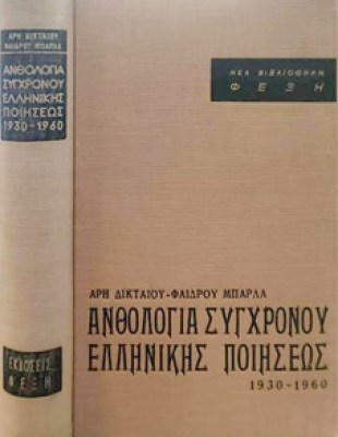 κδ-δικταιου