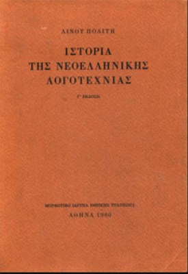 κδ-ιστορια