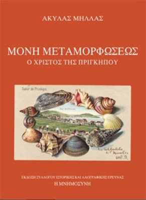 κδ-μονη