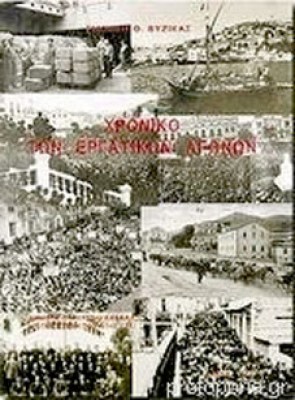 κδ-χρονικο