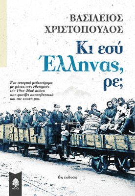 κι