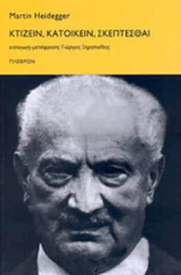 κτι