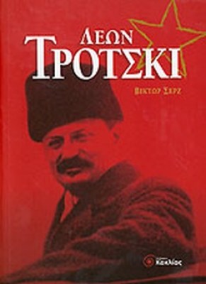 λεων