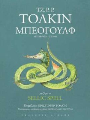 μαζι