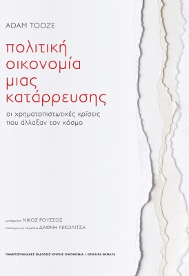 μιασ