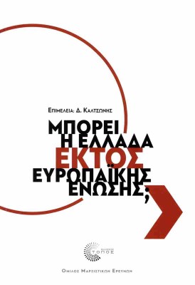 μπορει