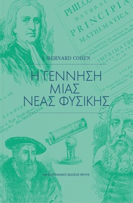 νεα