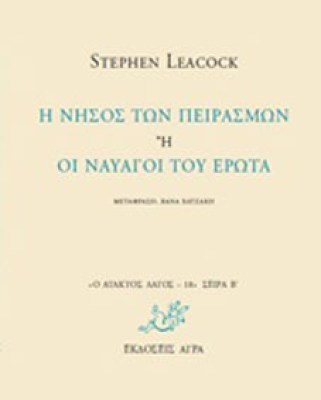 νησοσ