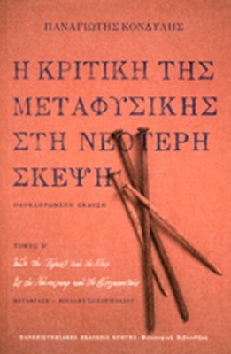ξεφοξςοξ