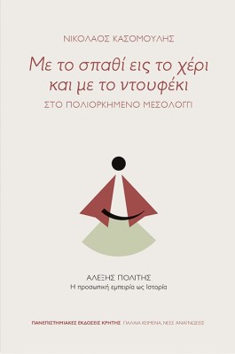 ξξιξιξιξι