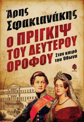 ο-πτ