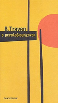 ο1