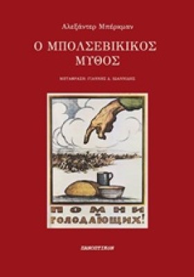 ο28