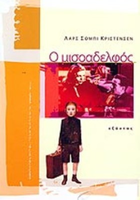 ο5