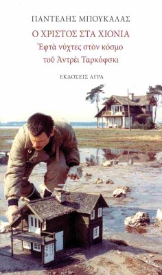 ο