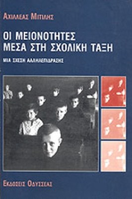 οι3