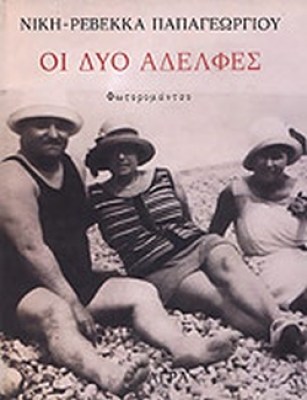 οι9