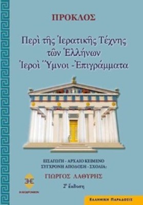 περι44