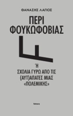 περι9