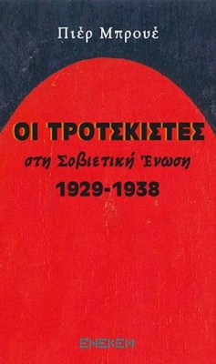 πιερ