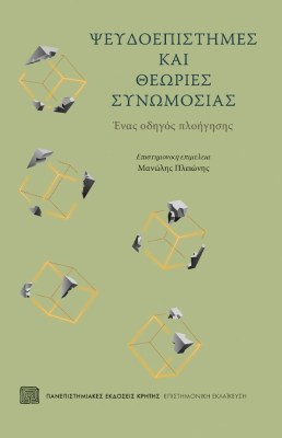 ρεγτρεγεργε