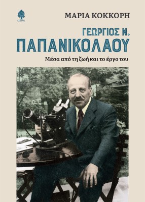 ρεεγεγρρε