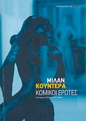 ρετερτρετ3
