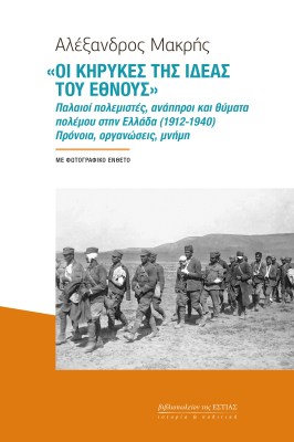 ρετρετρετερ