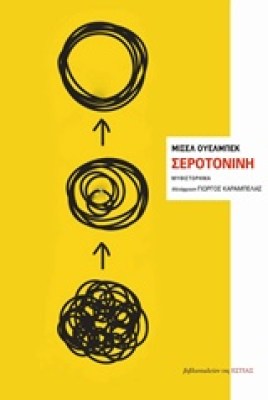 ρετρετρτρετρετ