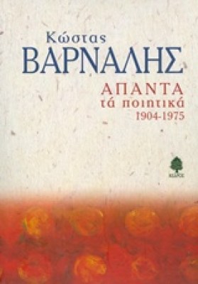 ρεττερτερτ
