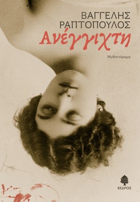 ρτερτερτ