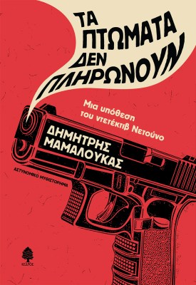 ρτερτερτερτ5