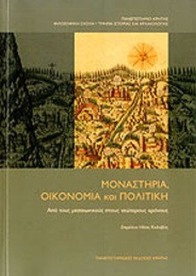ρτερτερτερτ