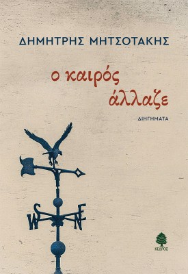 ρτερτερτερτερτρετ
