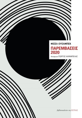 ρτερτερτρετρετ