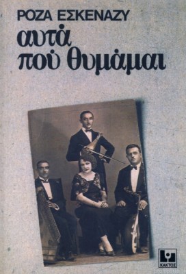 ρτερτρτ