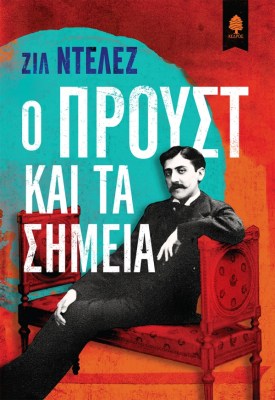 ρτυτρυρτυρτυρτυτρυ
