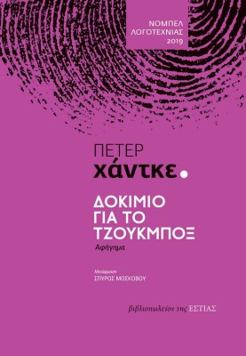 ςερςερεςρ