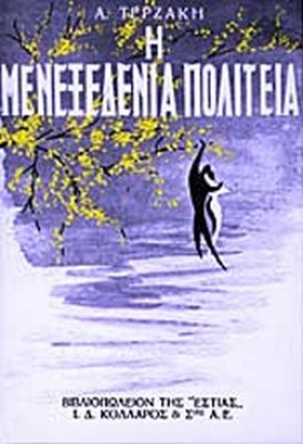 σδφδσφδσφ
