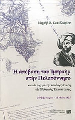 στην1