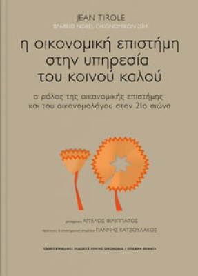 στην5