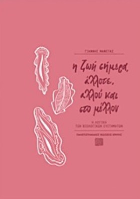 στο1