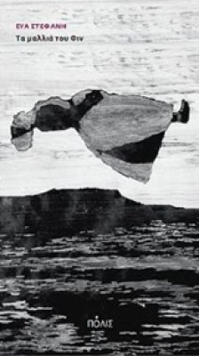 τα64